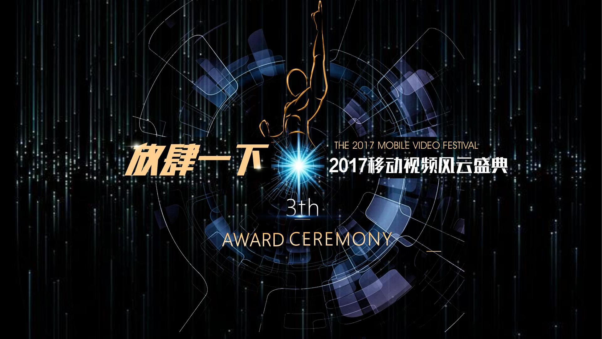 创山德文化文化主办“数字时代文化创新”行业论坛