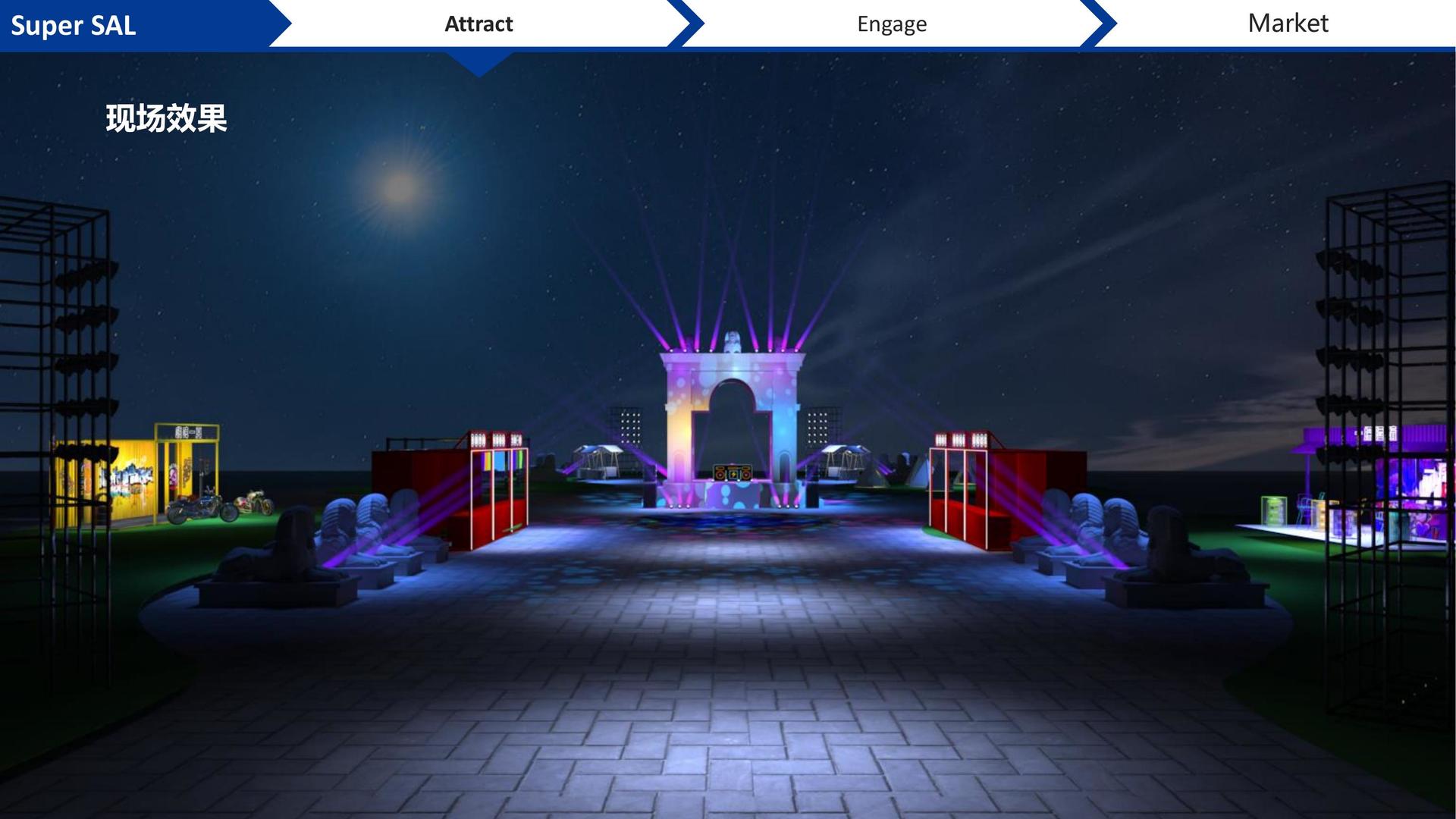 创山德文化文化参与文化产业高峰论坛并发表主题分享