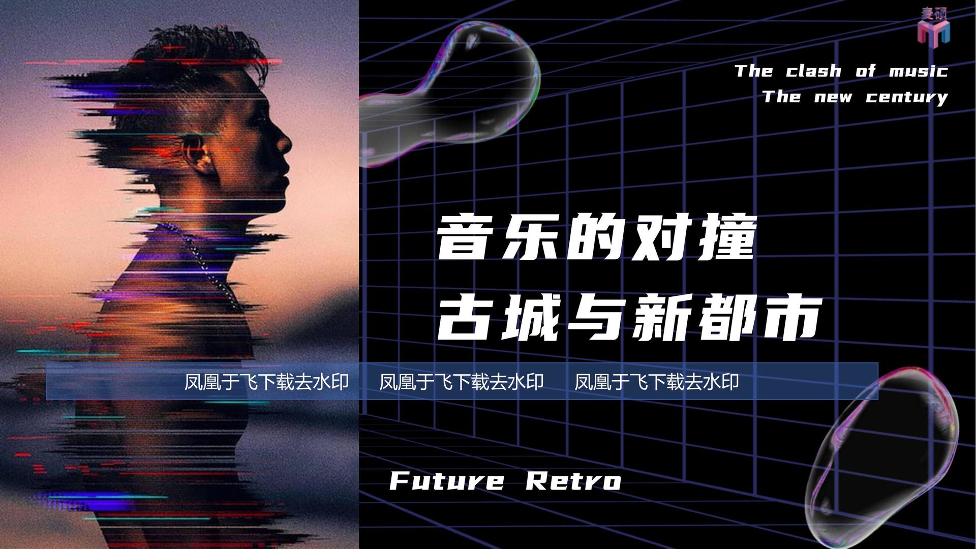 舞蹈工作坊成果演出