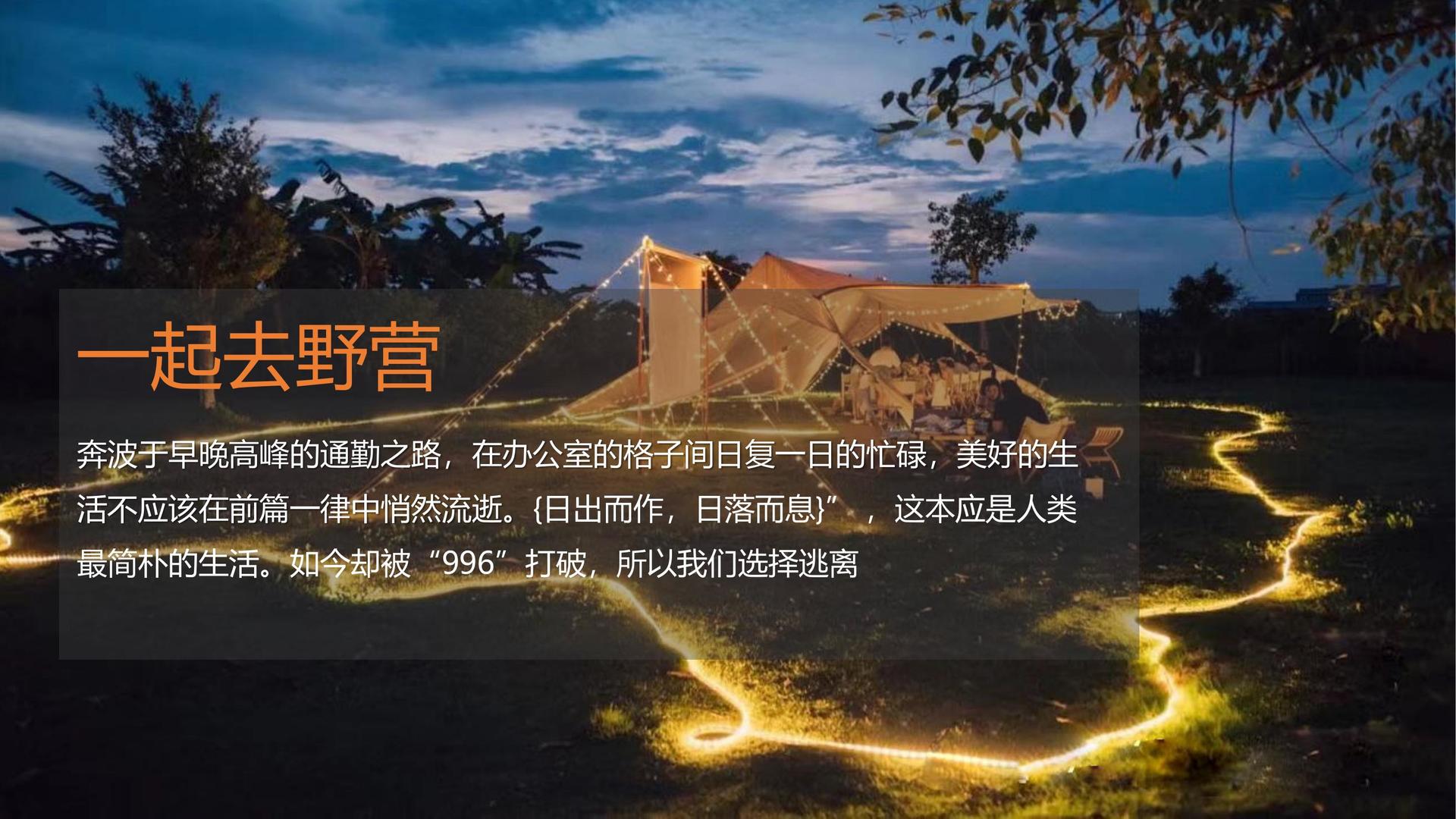 创山德文化承办青年文化发展专题论坛